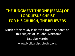 Bema Seat Judgement - Biblical Discipleship Ministries
