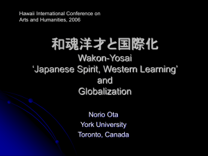 Wakon-yosai - Japanese Studies Program @ York University