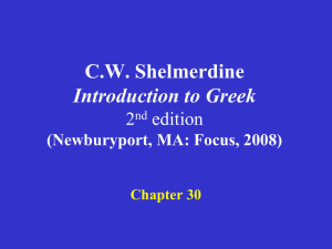 Shelmerdine Chapter 30