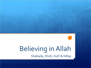 Believing in Allah 3a - "What Do Muslims Believe" Section