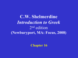 Shelmerdine Chapter 16