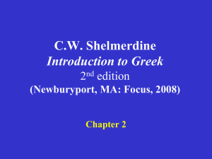 Shelmerdine Chapter 2
