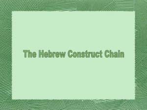 construct chain