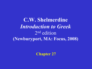 Shelmerdine Chapter 27