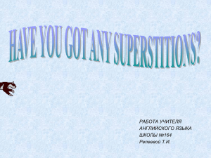 Have you got any superstitions?