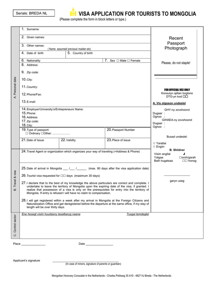 VISA APPLICATION FOR TOURISTS TO MONGOLIA