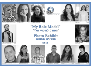 "My Role Model" Exhibit Presentation