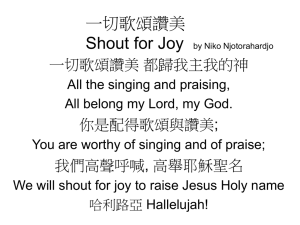 一切歌頌讚美 Shout for Joy by Niko Njotorahardjo