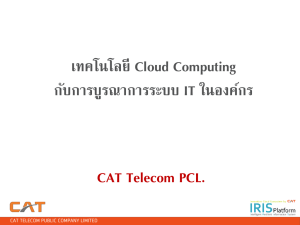 File1 - Cattelecom.com