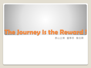 The journey is the reward!_Final