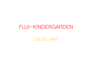 04.fuji-kindergarden