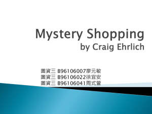 What Is Mystery Shopping?