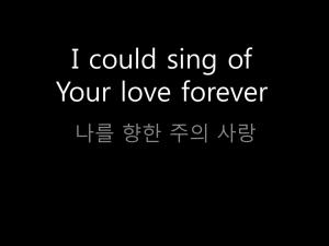I could sing of Your love forever.