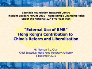 Hong Kong`s Contribution to China`s Reform and Liberalisation