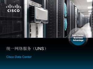 Cisco Nexus 1000V