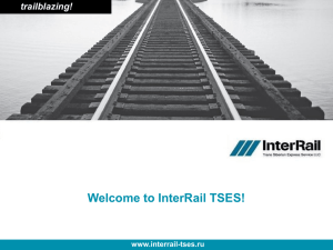 Presentation_of_the_company_InterRail