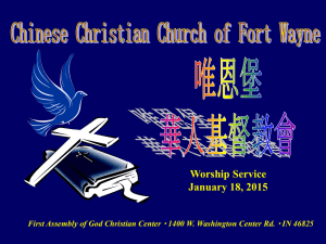 讚美主，萬民快樂欢欣！ - Chinese Christian Church of Fort Wayne