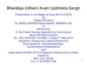 Bharatiya Udham Avam Upbhokta Sangh