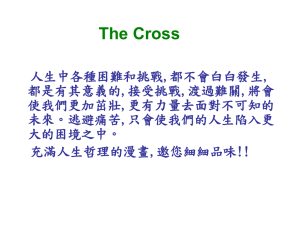 The_Cross(290 KB )