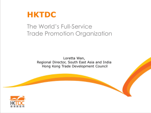 HKTDC