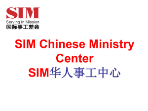 SIM Chinese Ministry Center SIM华人事工中心SIM Chinese Ministry