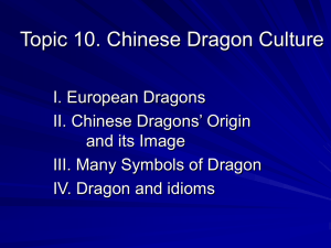 Topic 10. Chinese Dragon Culture
