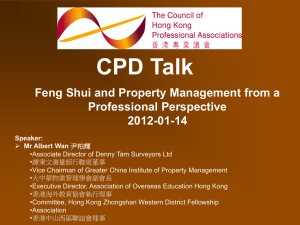 相片 - The Council of Hong Kong Professional Associations