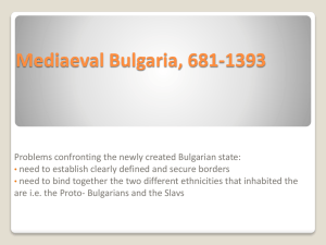 Mediaeval Bulgaria, 681