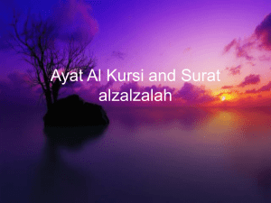 Ayat Al Kursi and Surat alzalzalah