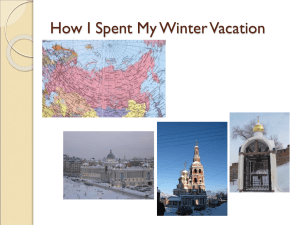 Как я провела зимние каникулы