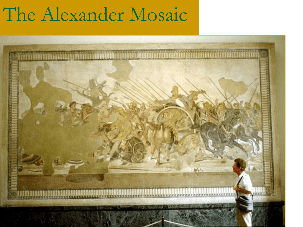 alexander mosaic house of the faun