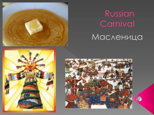 Carnival Russian Maslenitsa