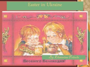 From the history of Easter in Ukraine