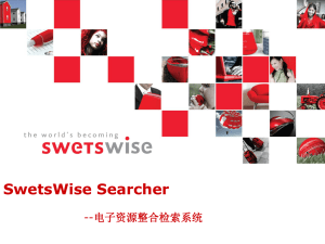 SwetsWise Searcher User Guidance