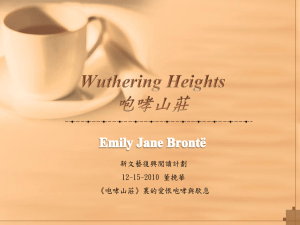 Реферат: Wuthering Heights Essay Research Paper Settings and