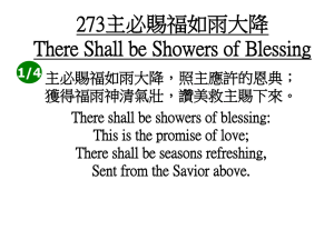 There shall be showers of blessing