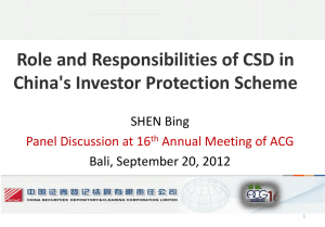 ACG16 Panel Discussion CSDC