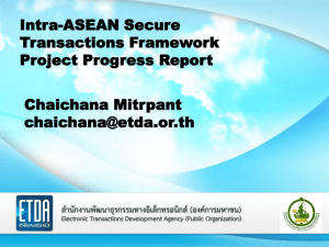 Intra-ASEAN Secure Transactions Framework Project
