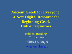 Biblical reading - GREEK help at LSU