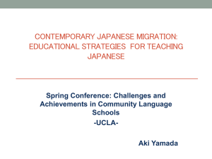 Contemporary Japanese Migration: Educational Strategies for