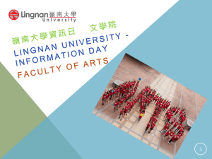 PowerPoint - Lingnan University