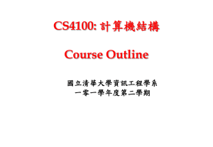 Outline introduction