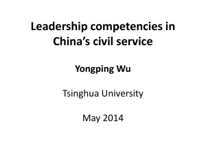 Leadership competencies in China`s civil service