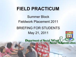 summer_placement2011_student_briefing