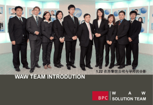 BPC PPT Sample with photo