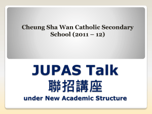 NSS聯召講座 - 長沙灣天主教英文中學Cheung Sha Wan Catholic