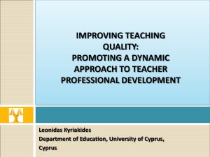Promoting Teaching Quality: A Dynamic Approach