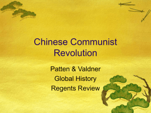 Chinese Communist Revolution