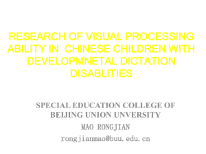 Mao, R. - Research in Special Education, Disabilities, and