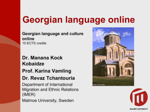 Georgian language and culture online